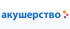 Скидка до -27% на детские санки! - Горячегорск