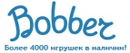 300 рублей в подарок на телефон при покупке куклы Barbie! - Горячегорск